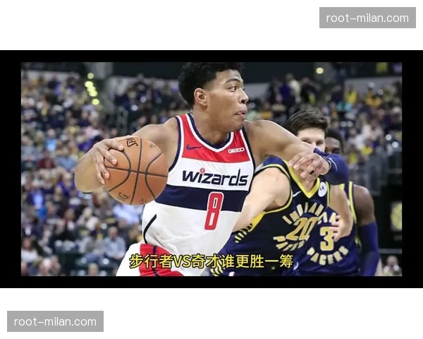 步行者客场105-112不敌奇才 年轻阵容战术纪律待加强